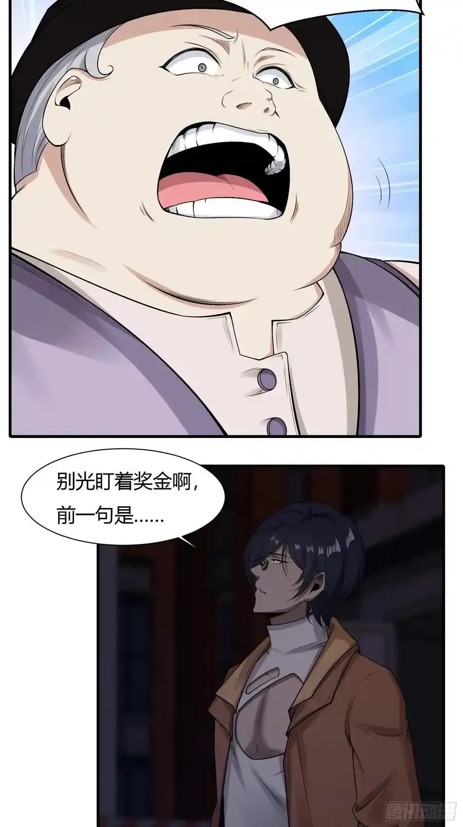 192 艾露篇：027