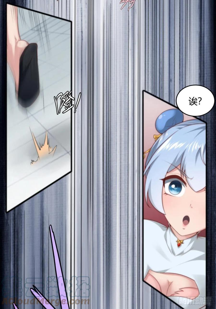 第38话54