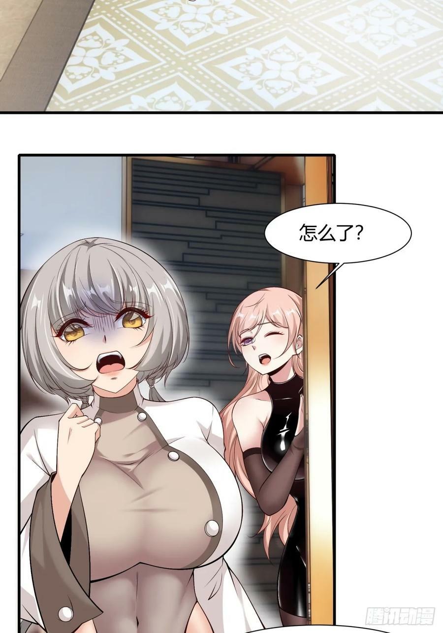 第158话5