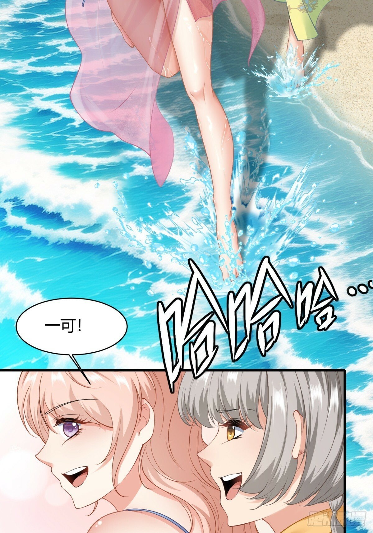 第160话23
