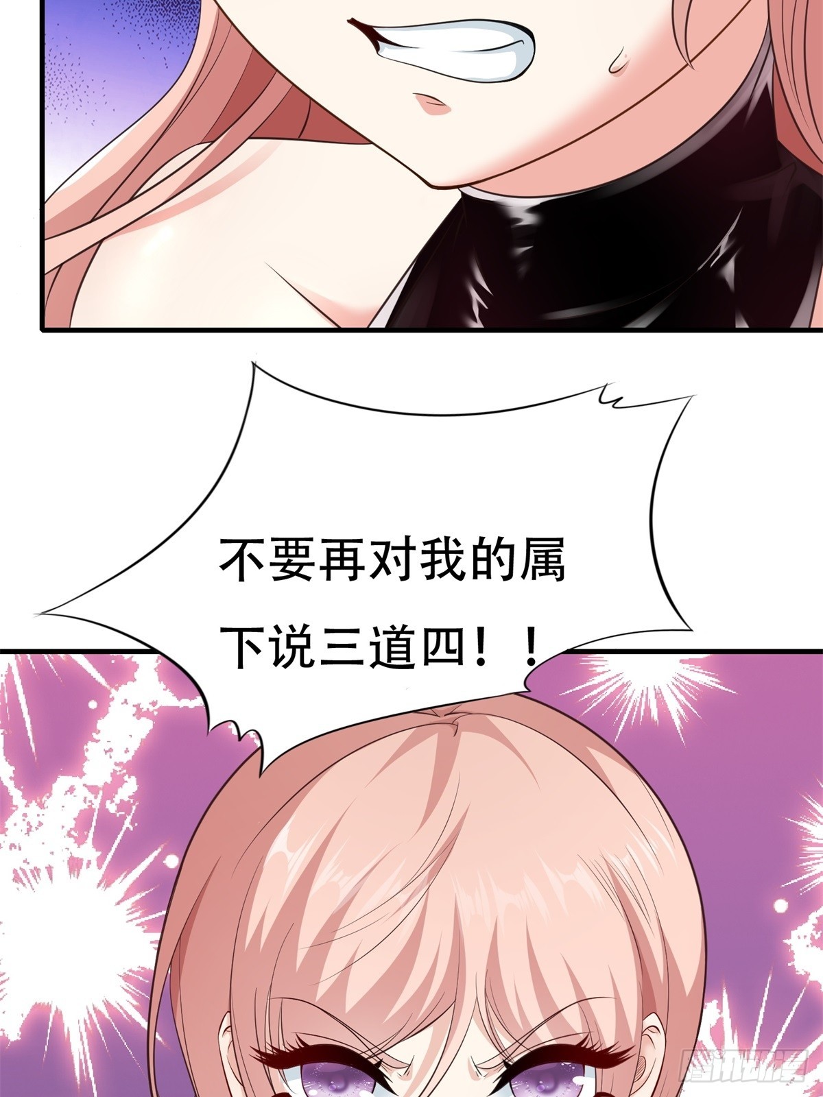 第106话68