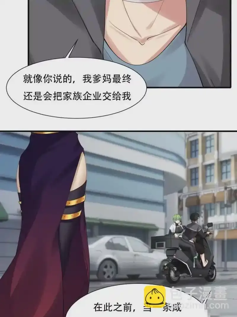 第182话9