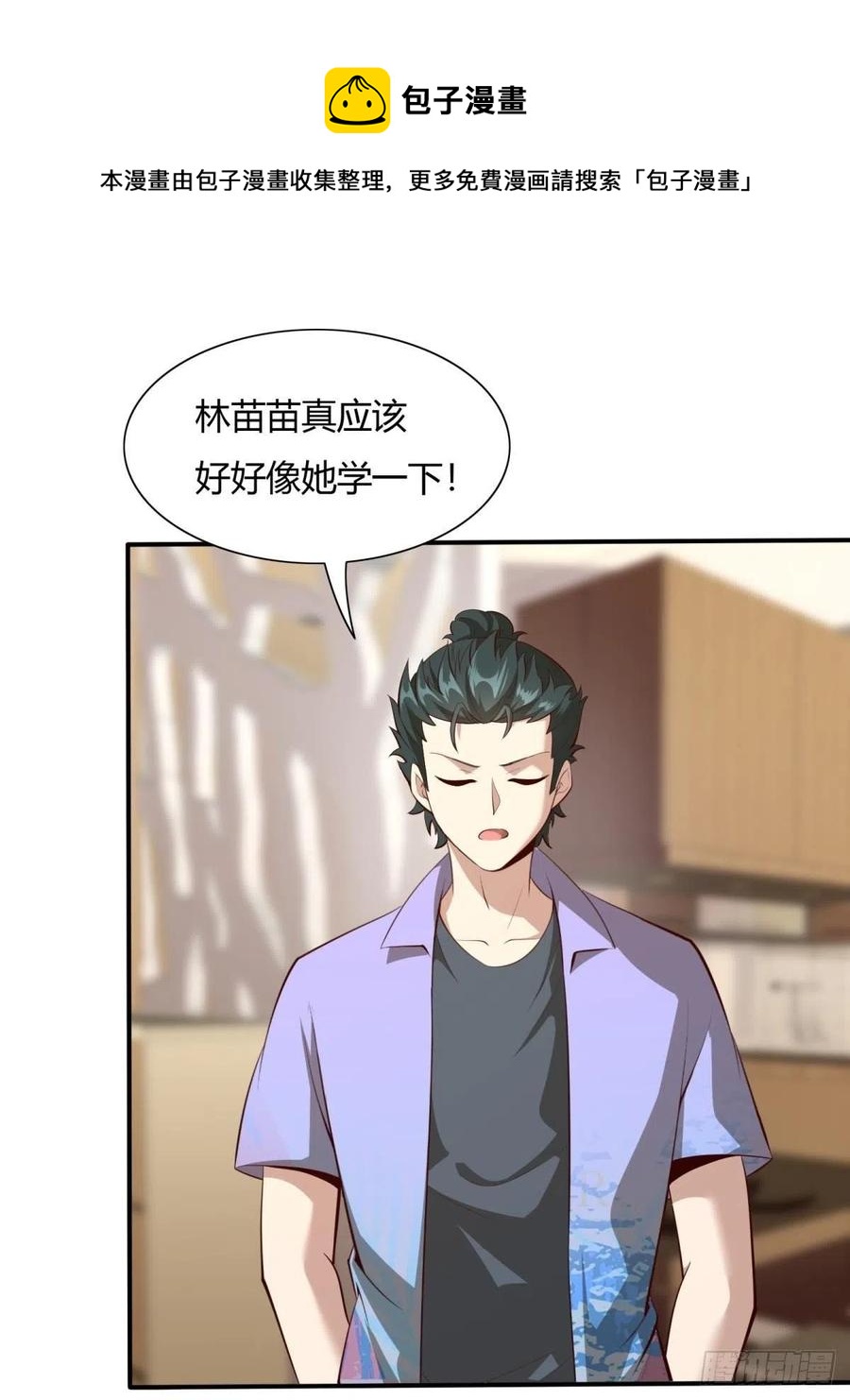 第41话56