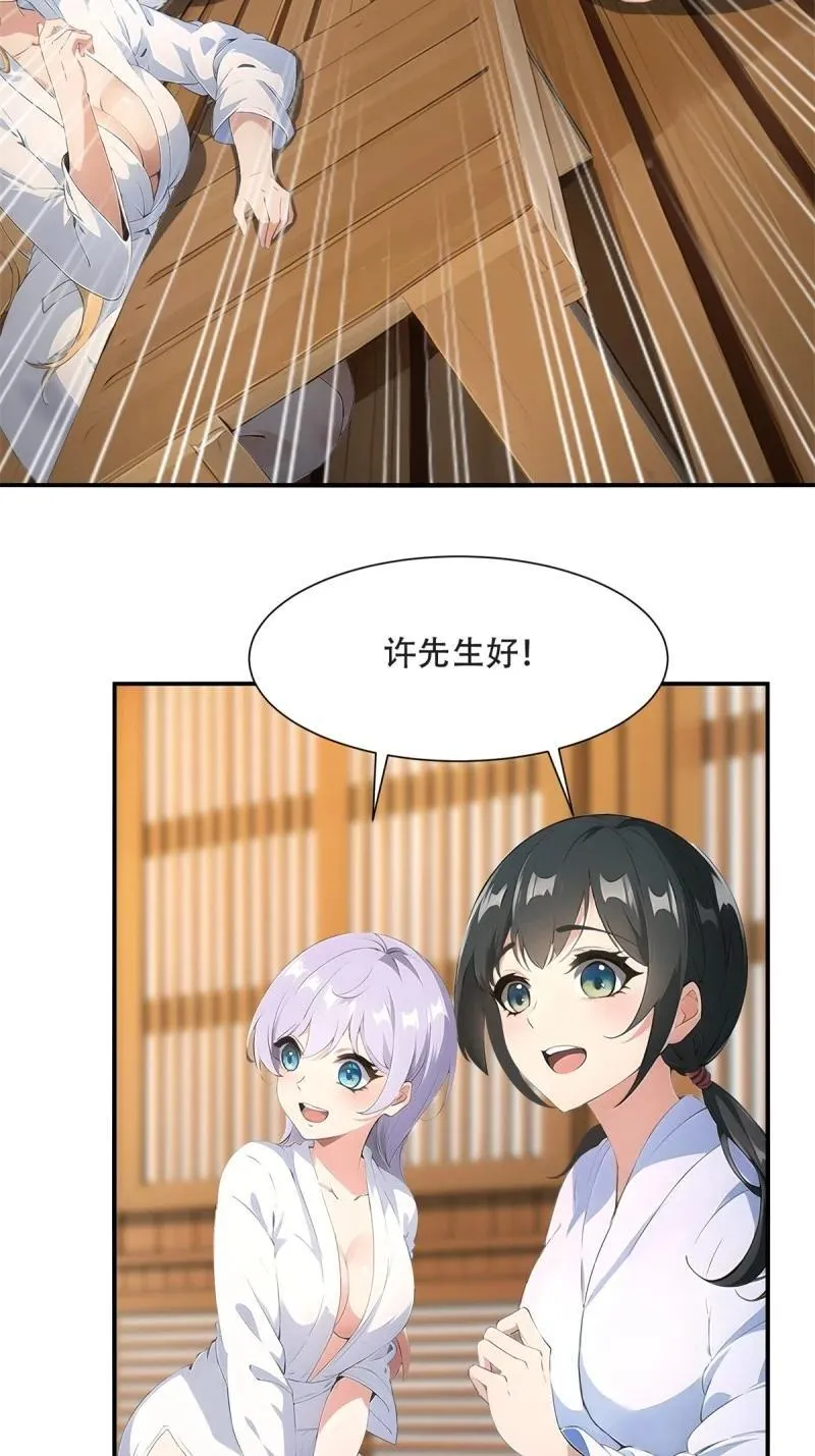 236 第227话26