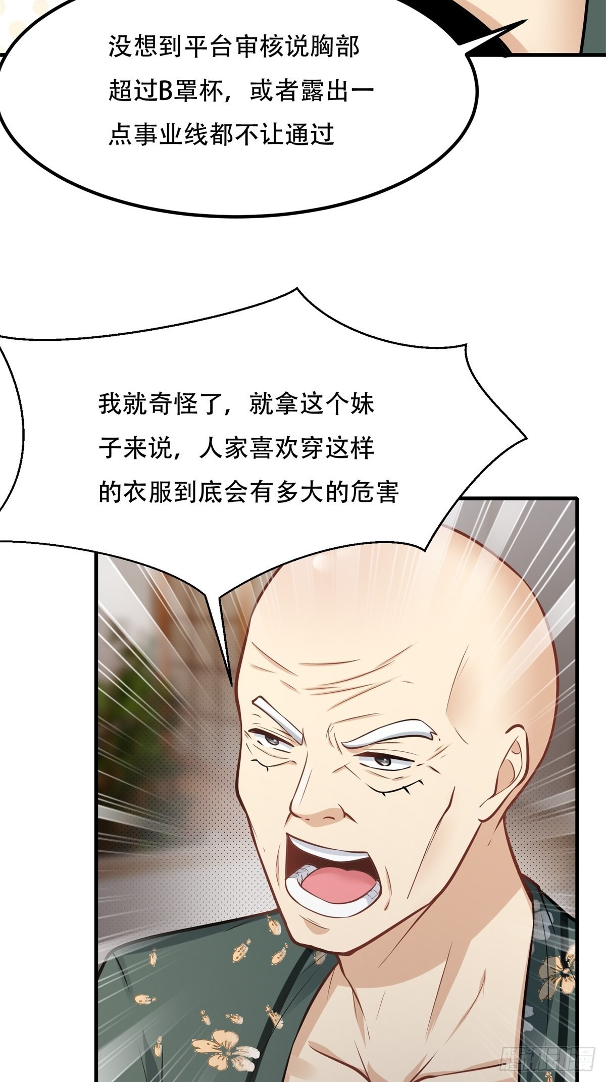 第103话11