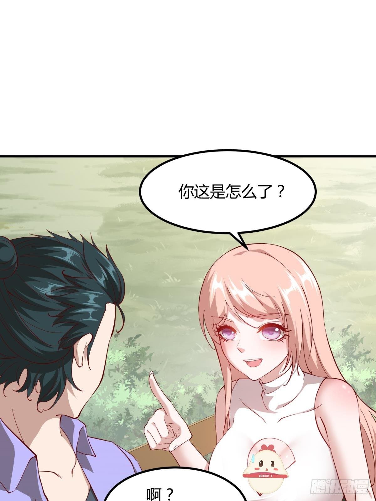 第46话31