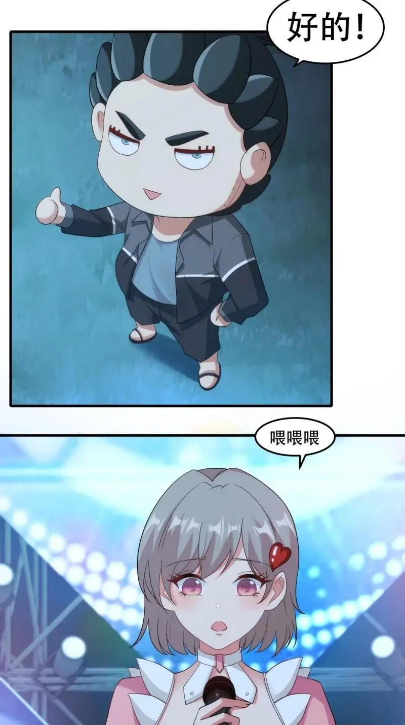 216 第207话25