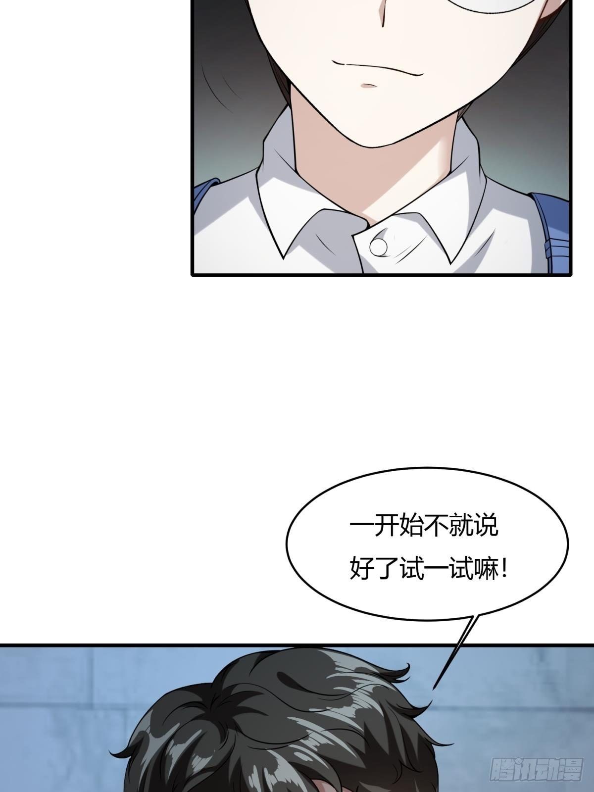 第36话27