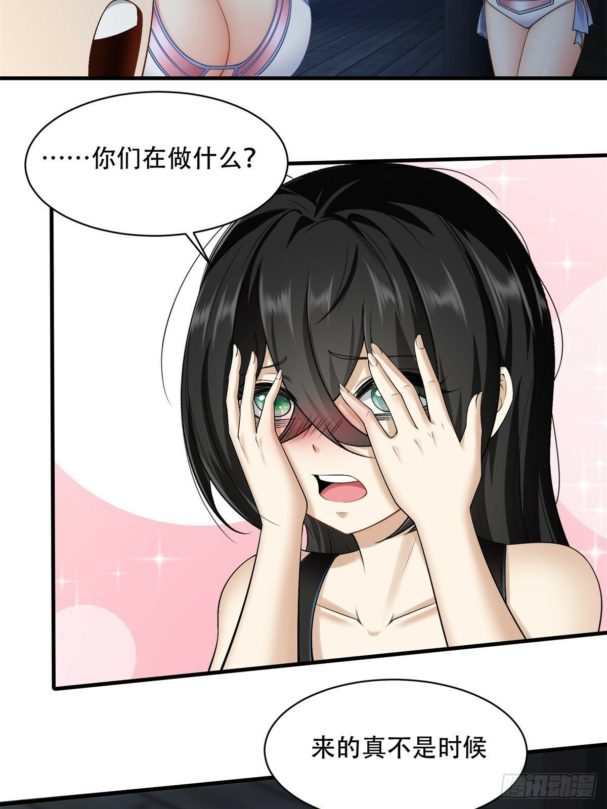 168话4