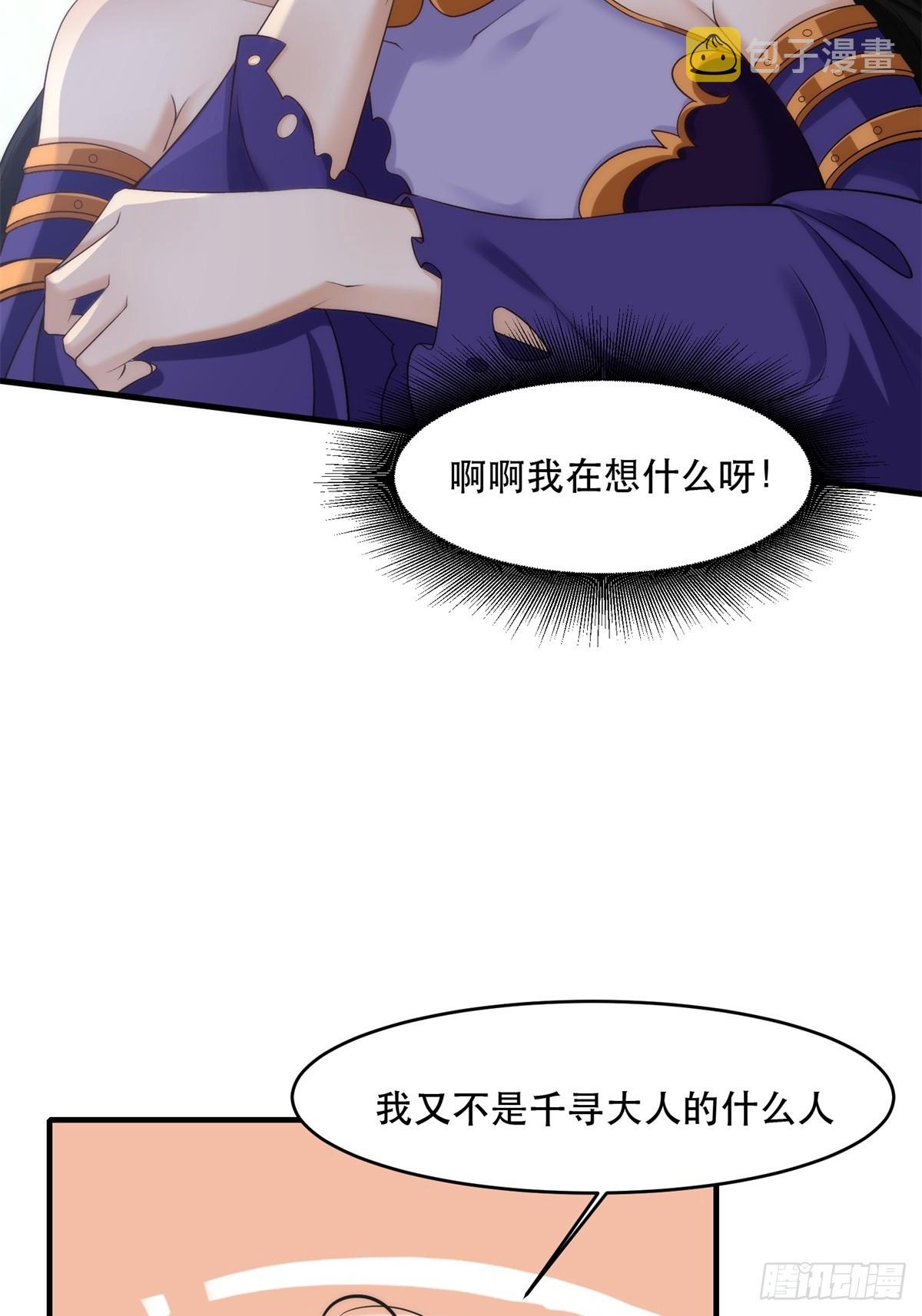 第111话5