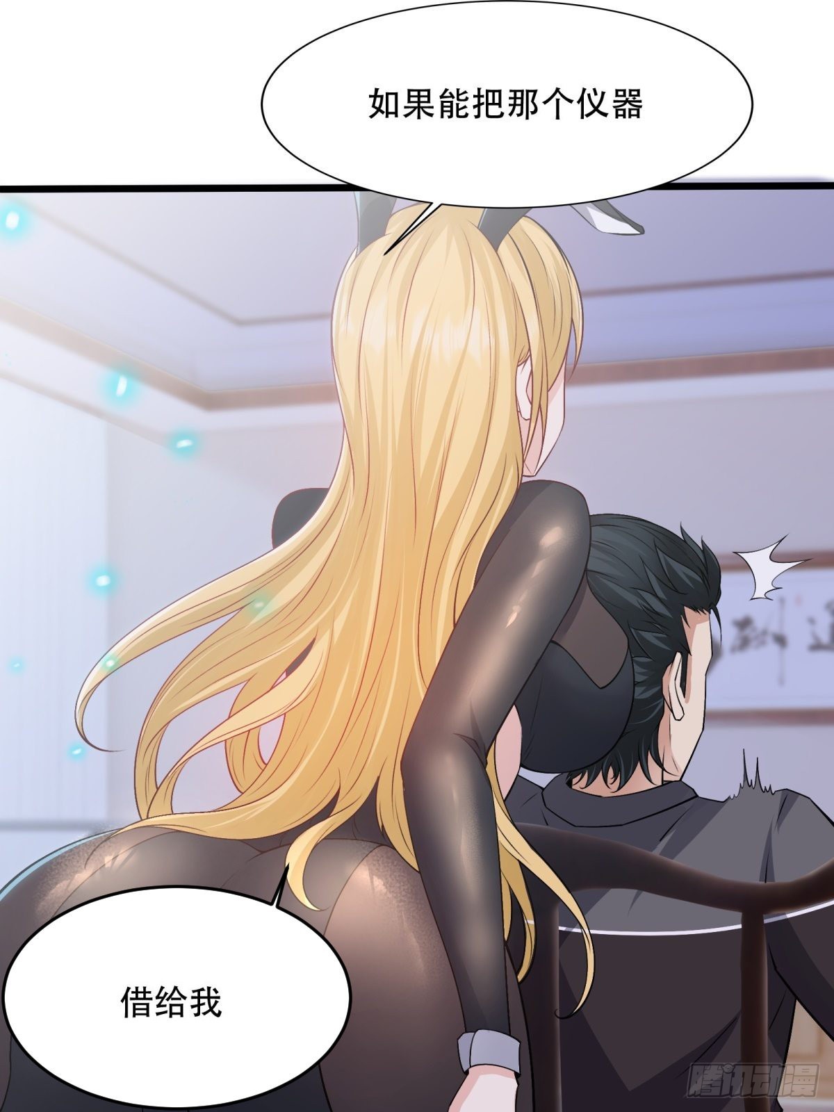 第85话26