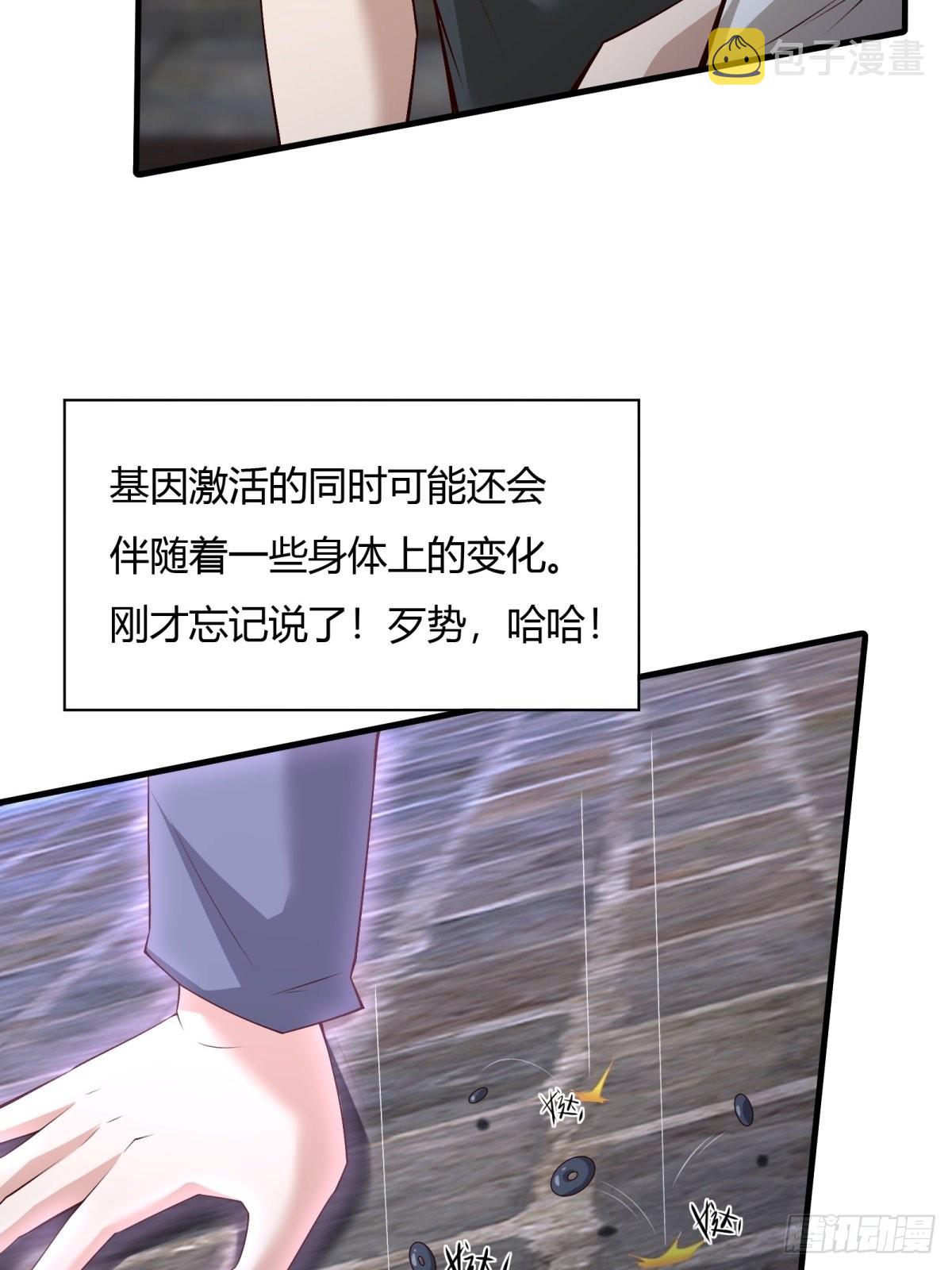 第90话21