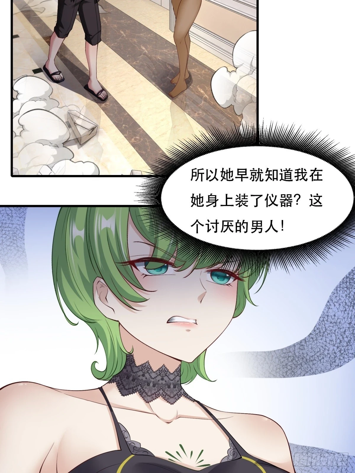 第134话29