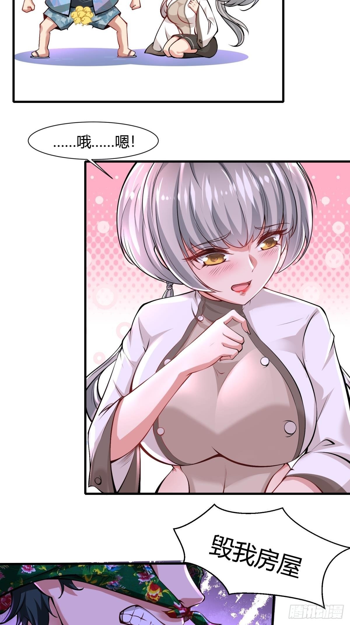 第49话57