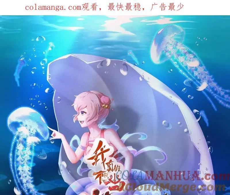 208 第199话118