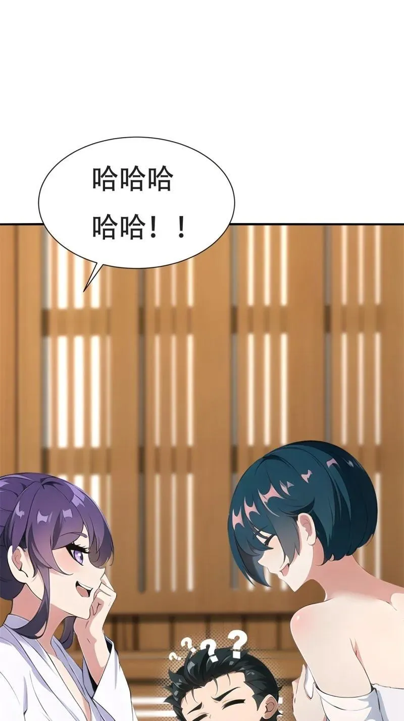 236 第227话37