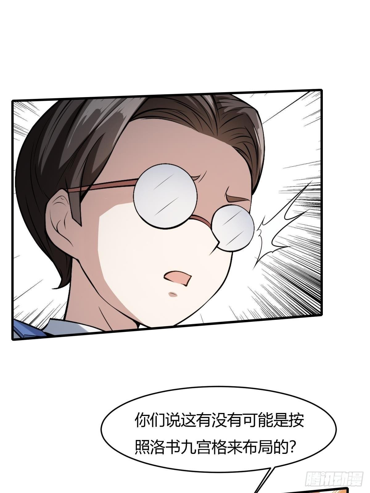 第36话22