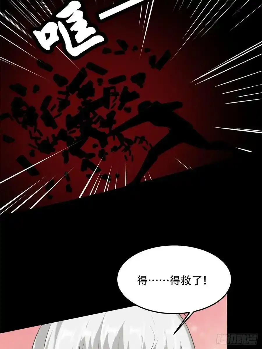 194 艾露篇：0449