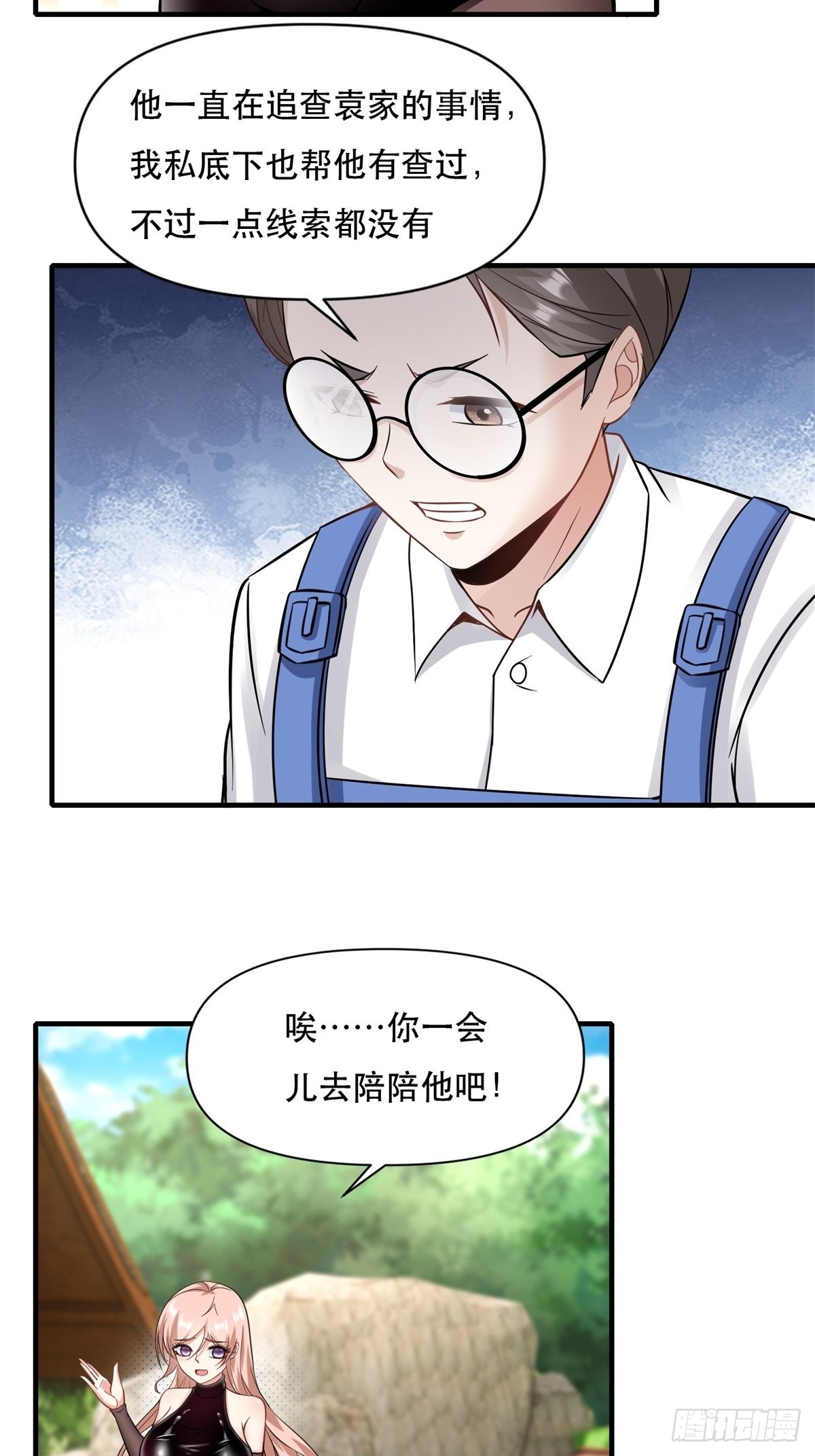 第96话18
