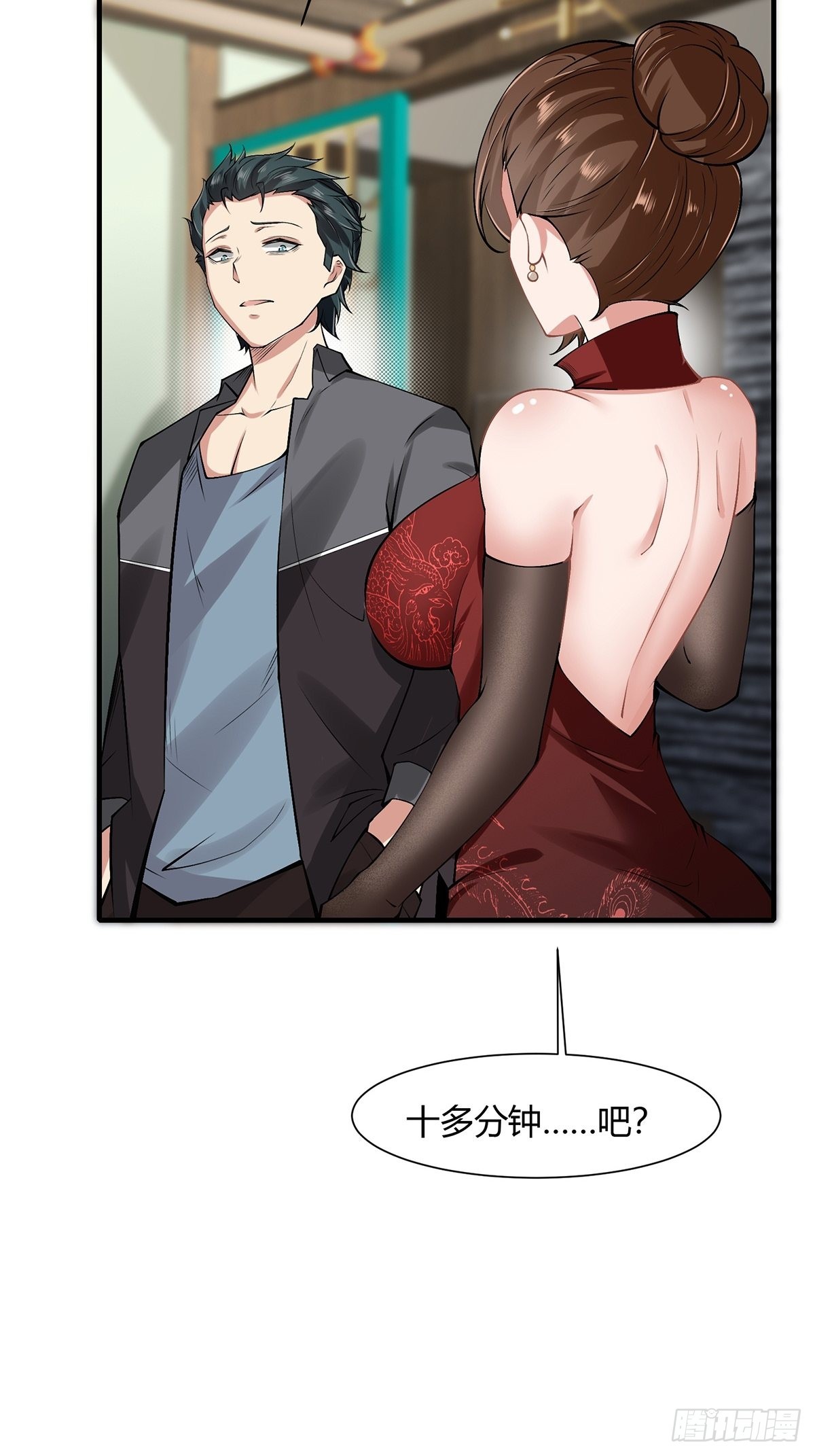 第67话12