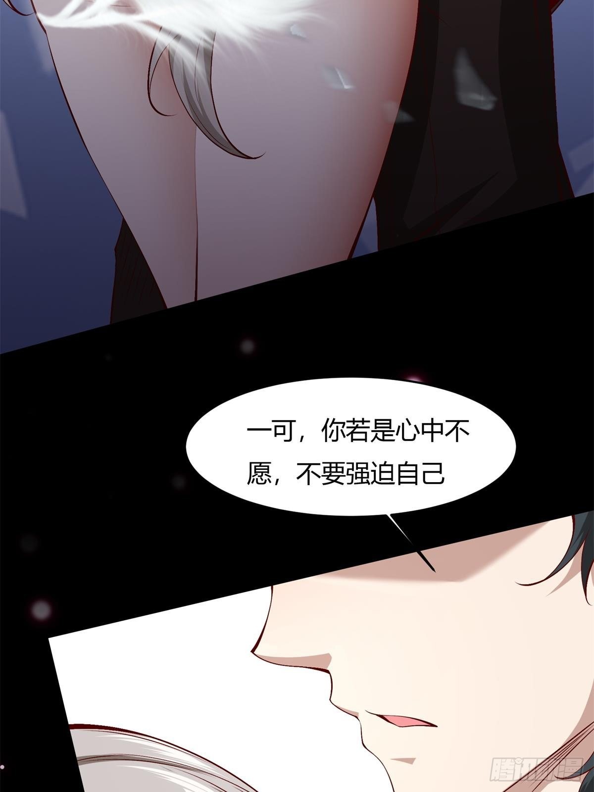 第53话39