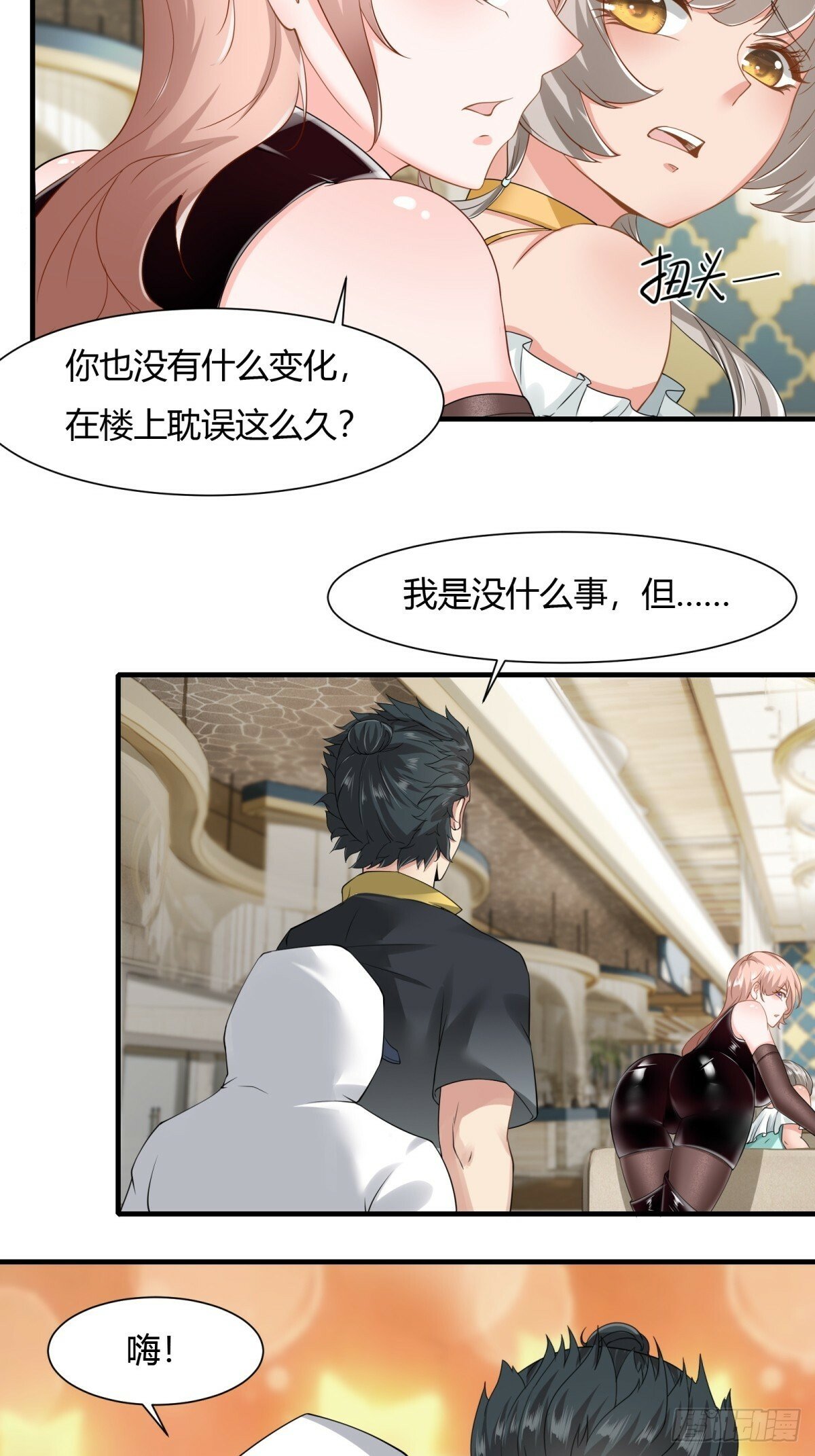 第159话16