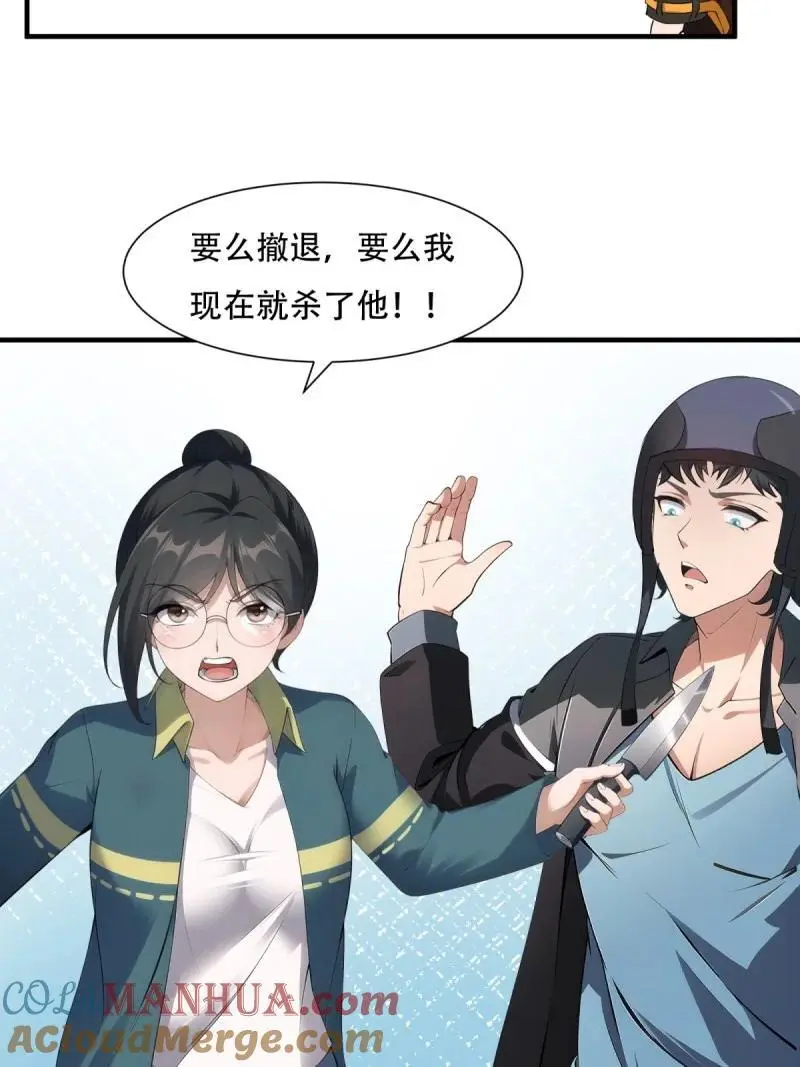 226 第217话27