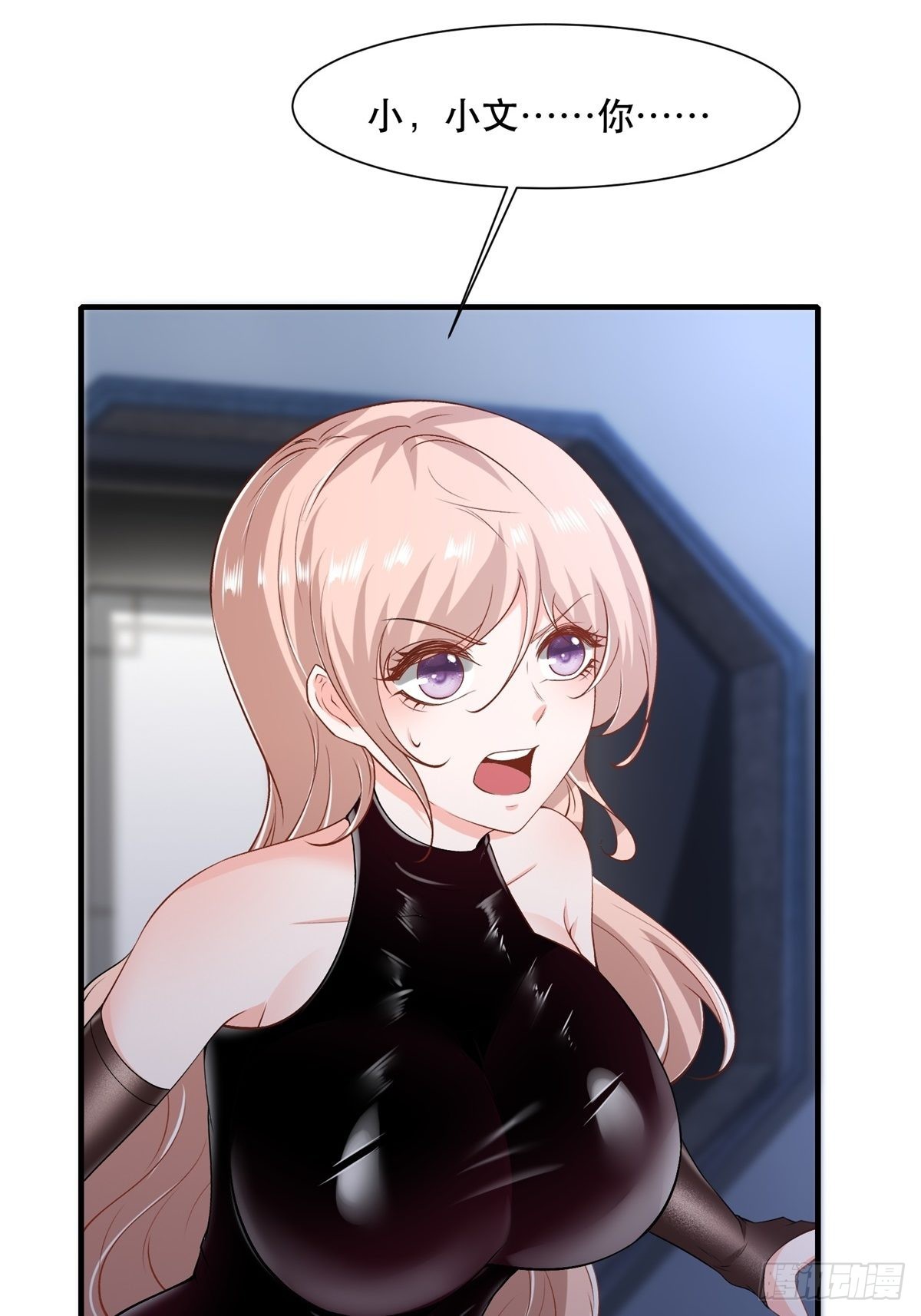第75话45
