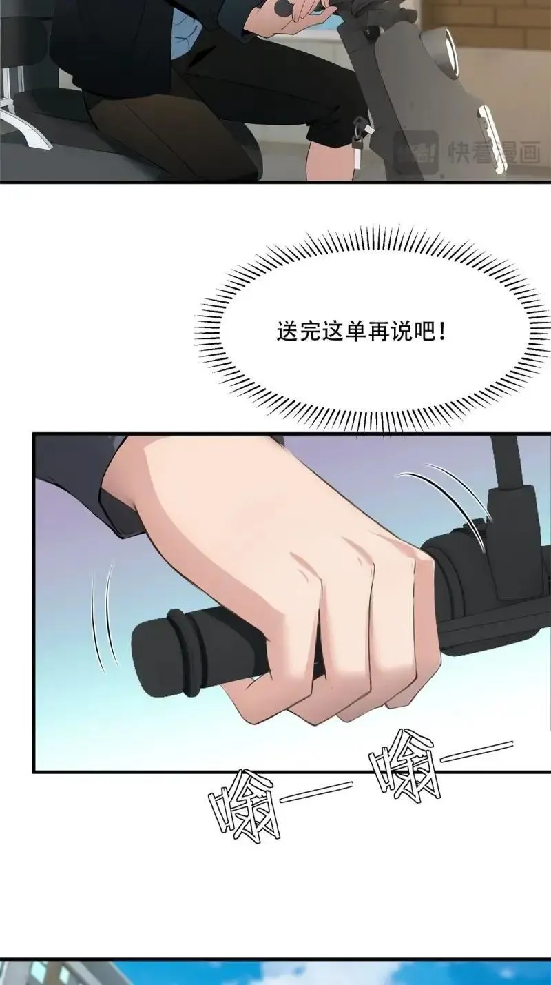 224 第215话46