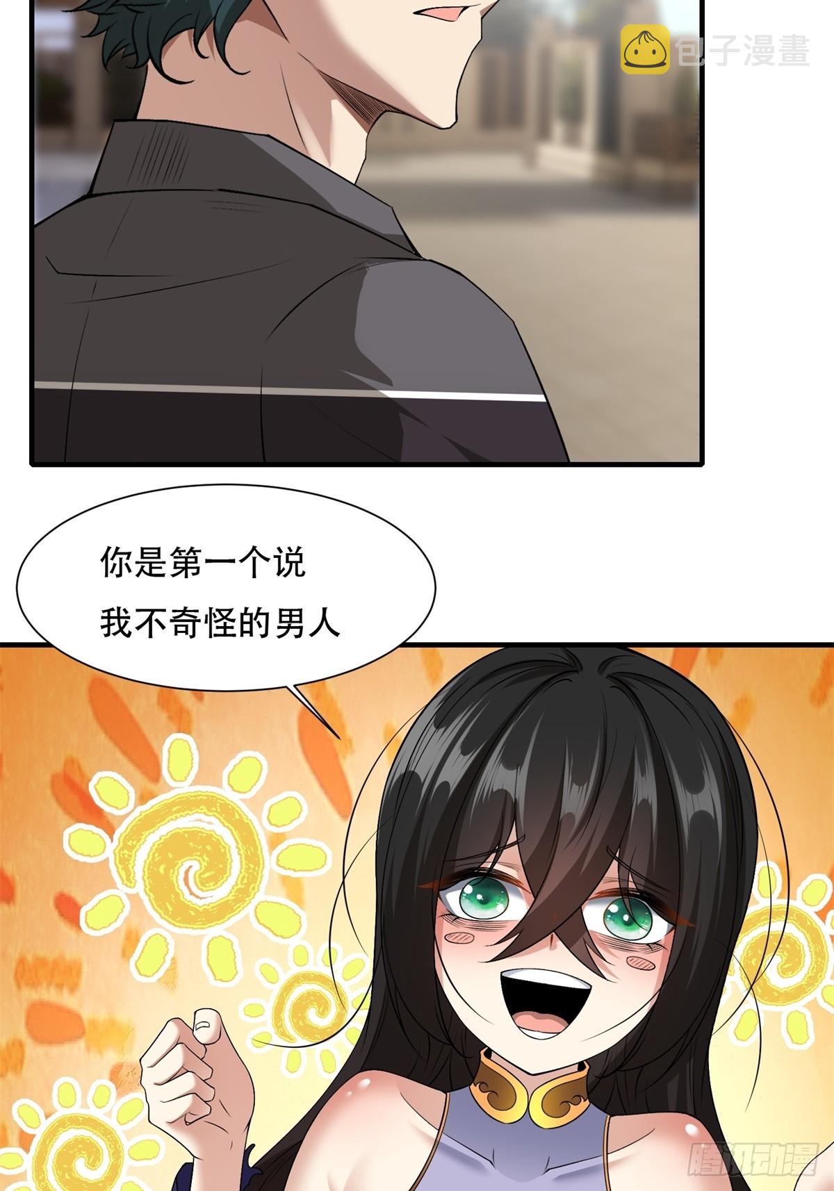 第111话46