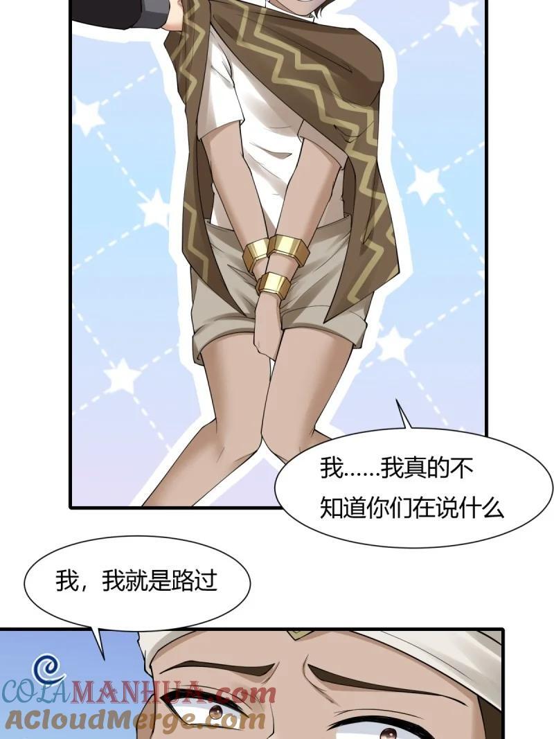 201 第192话15