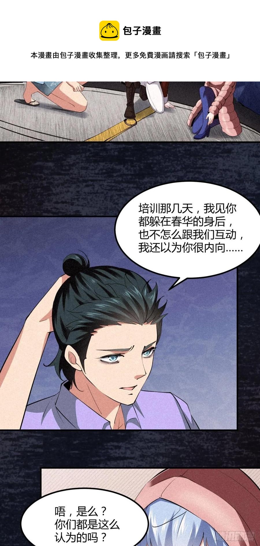 第37话32