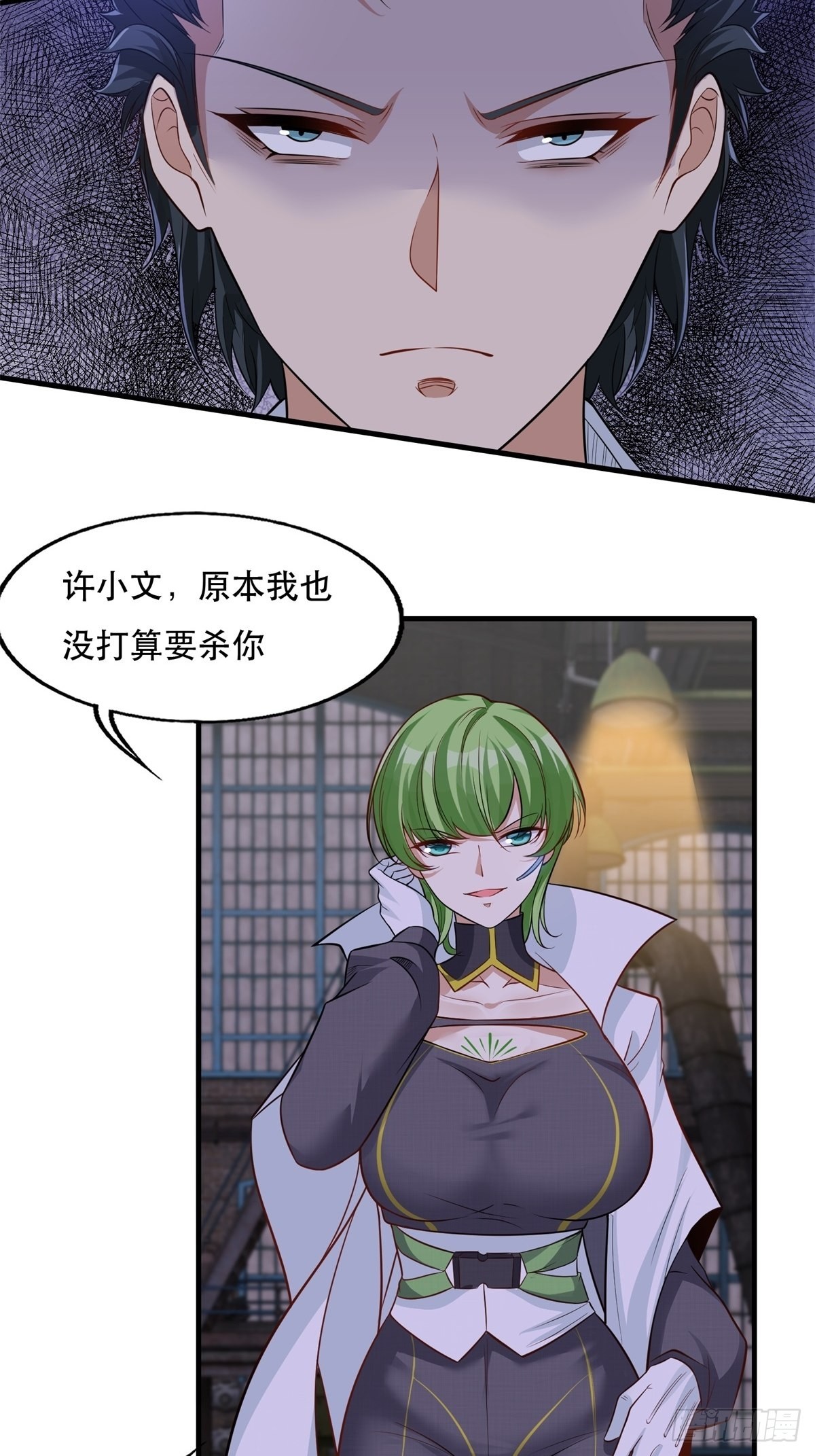 第94话4