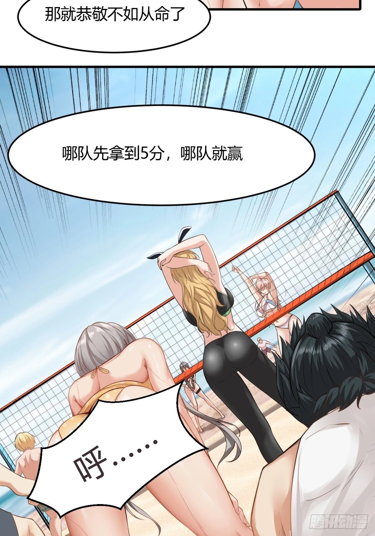第162话13