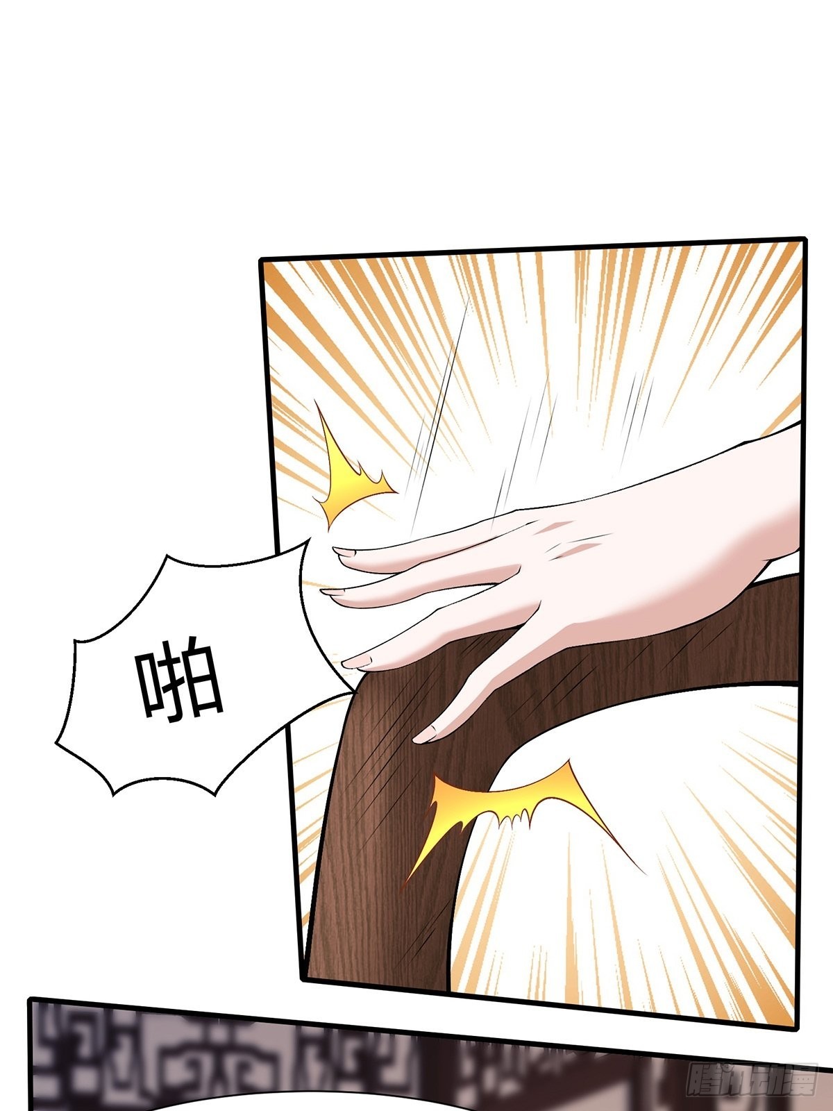 第59话36