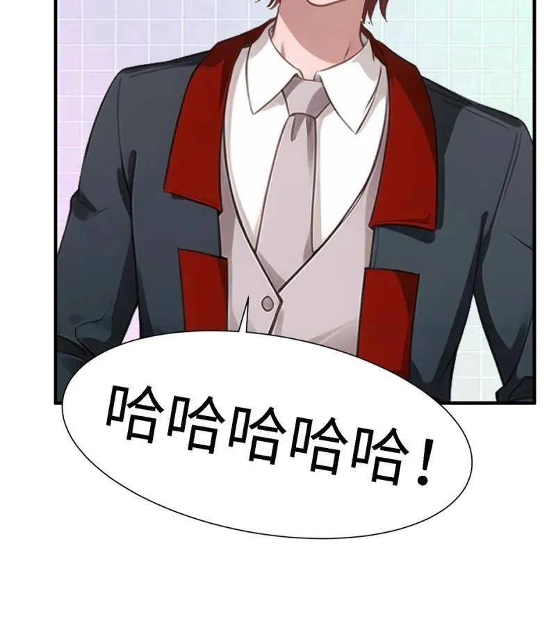 252 第243话19