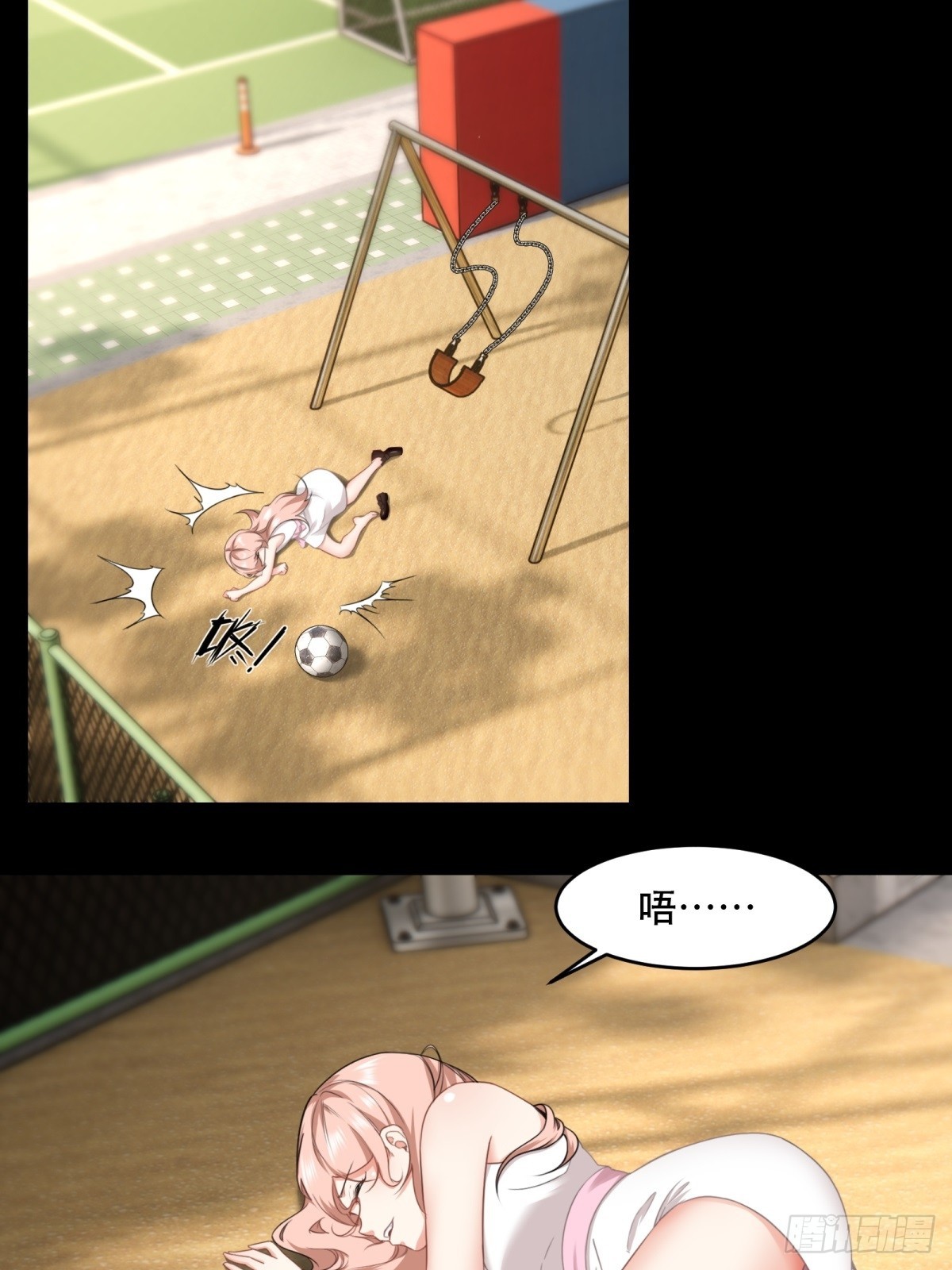 第121话7
