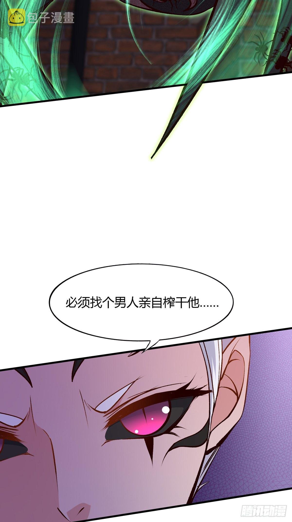 第9话35