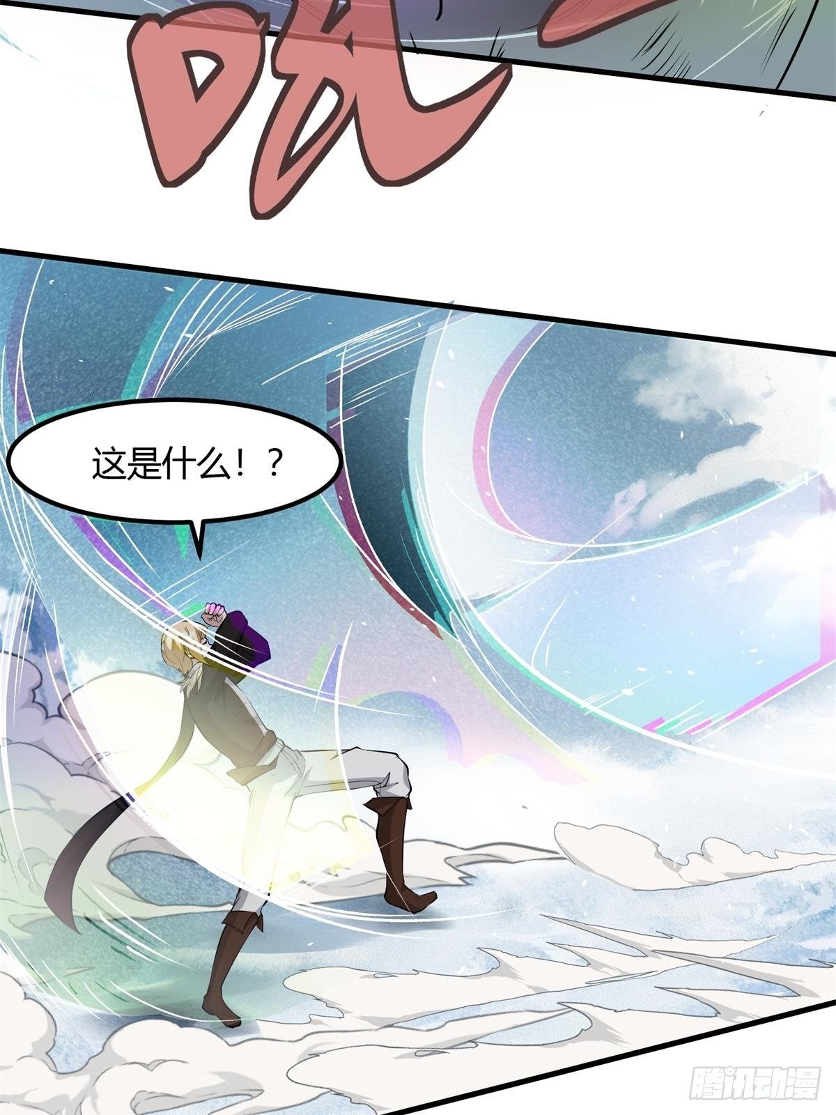第33话18