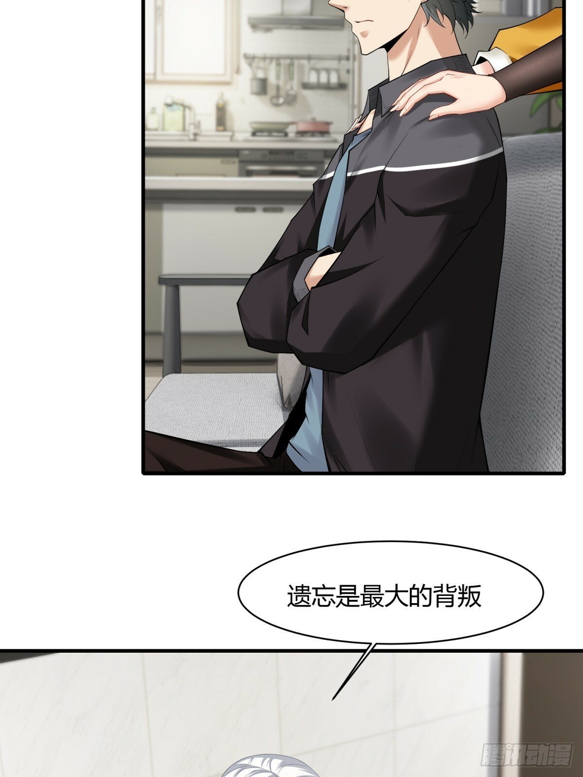 第179话31