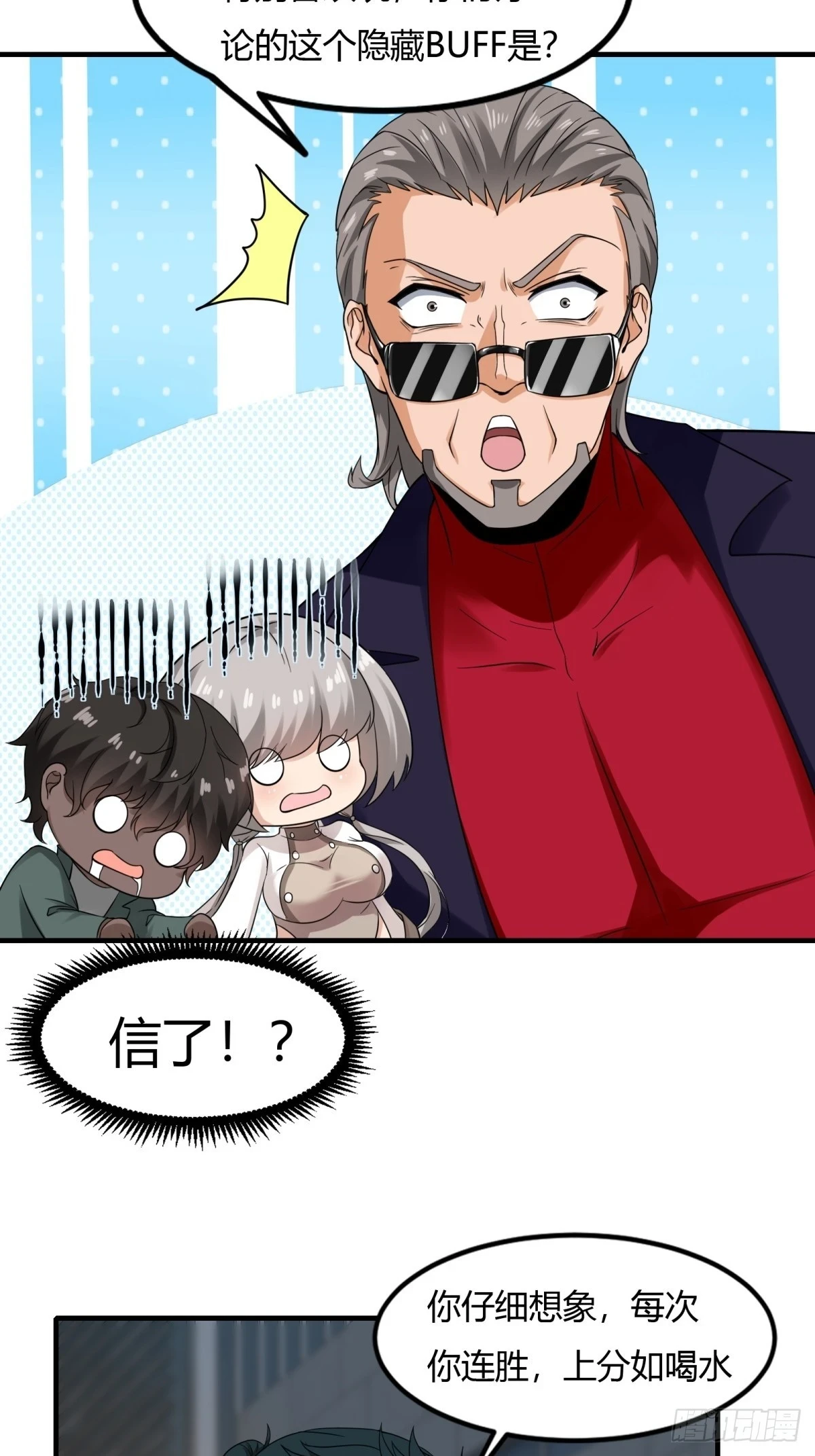 第127话8