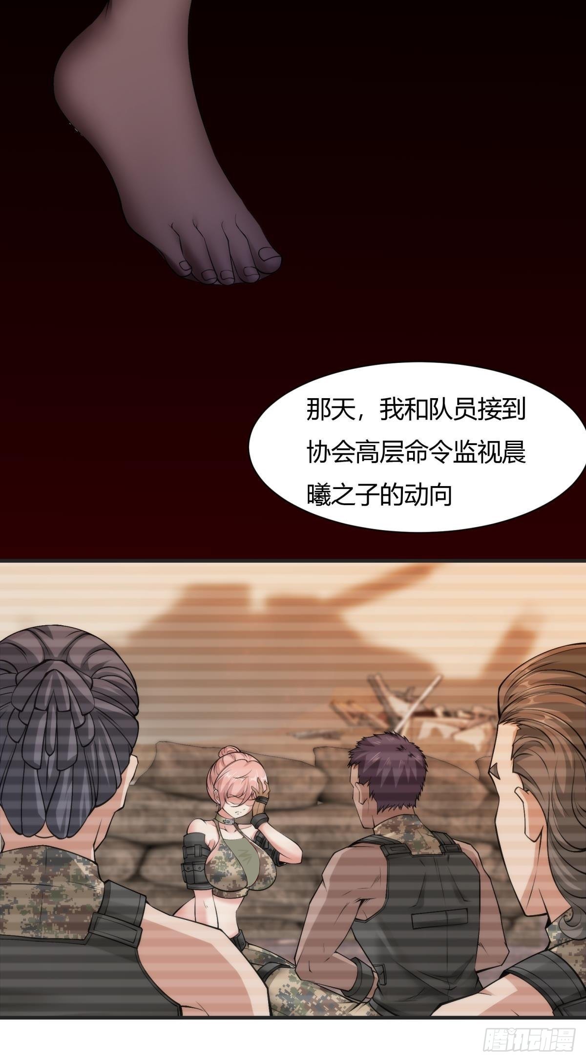 第69话12
