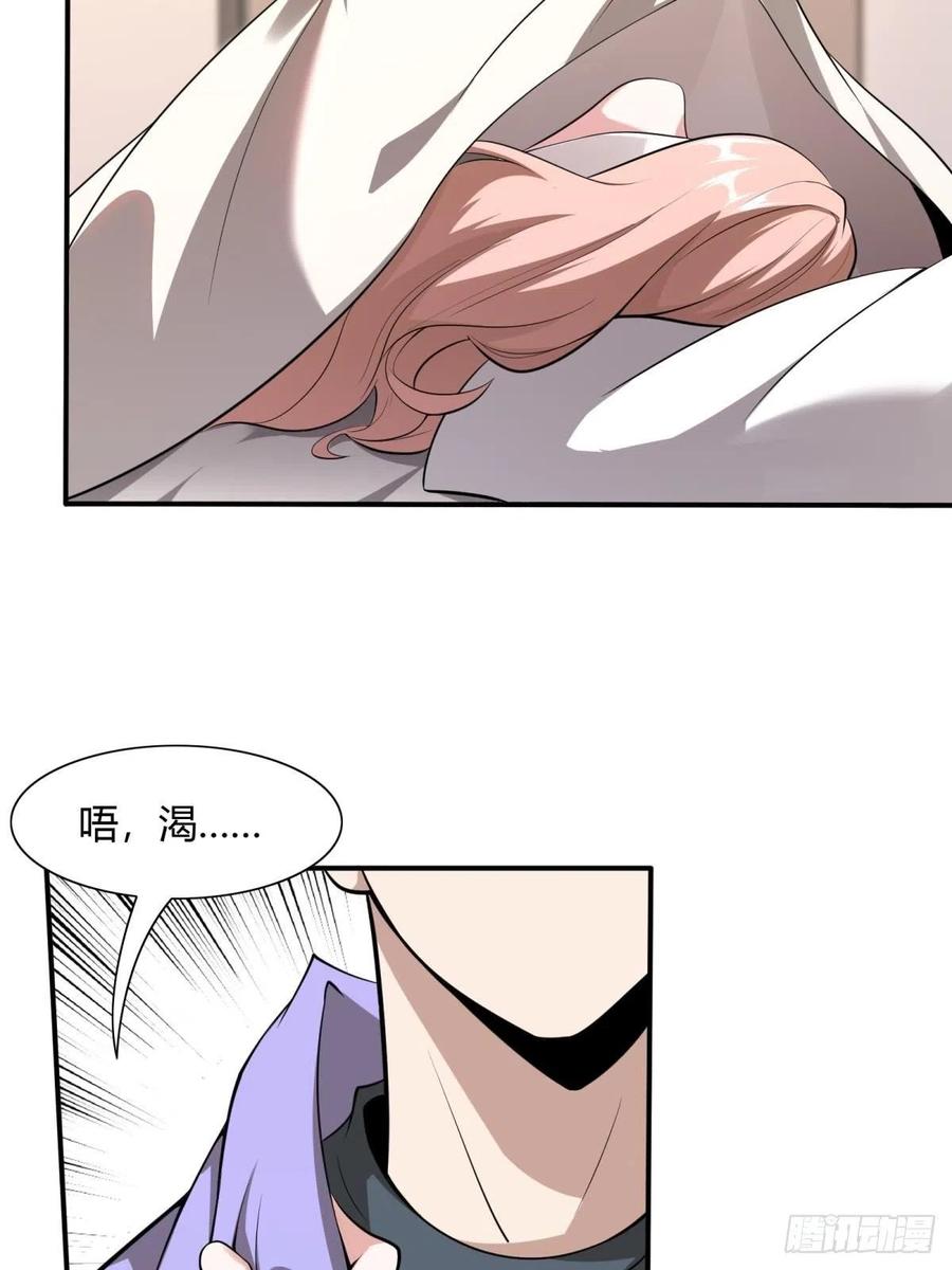 第41话43