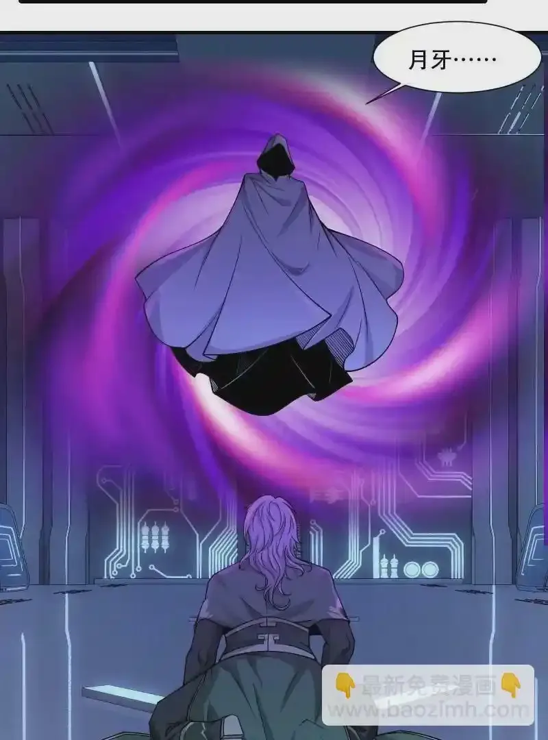 第176话20