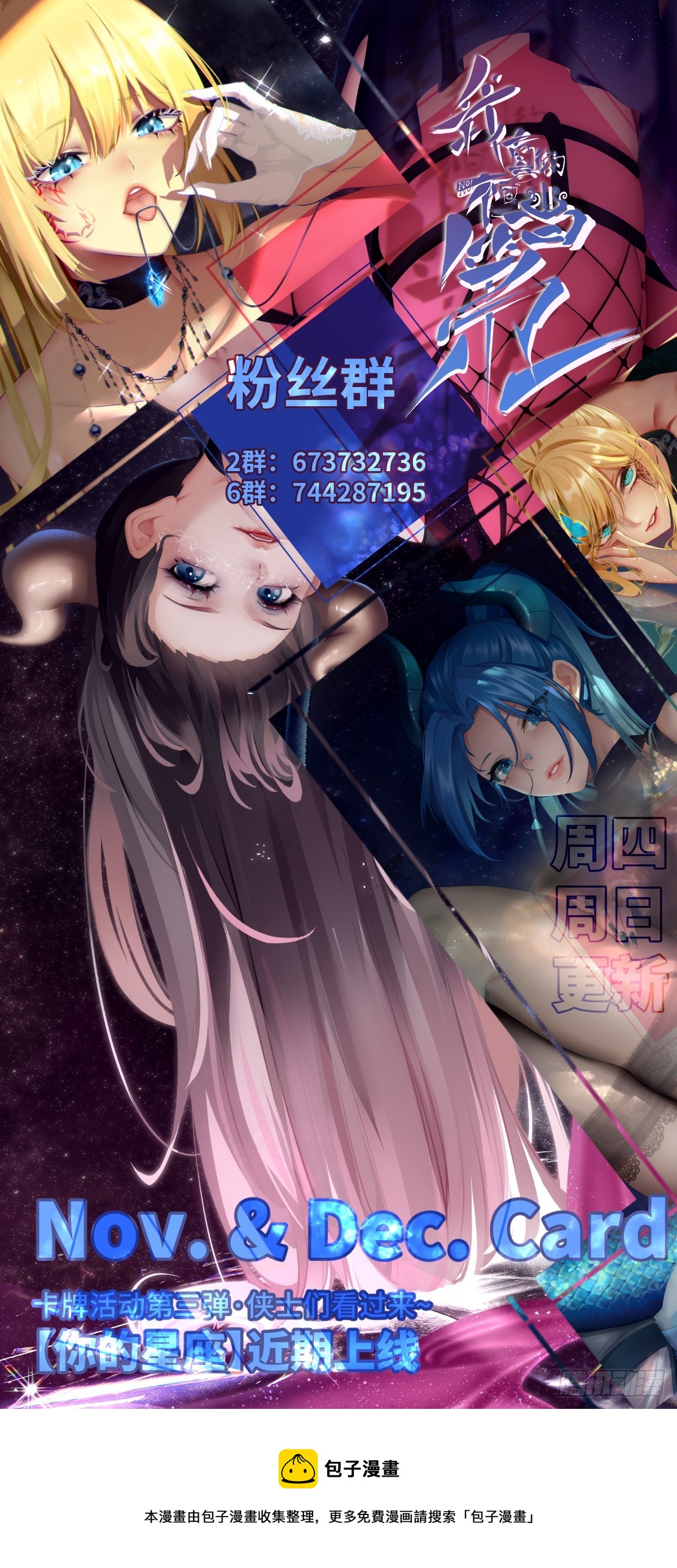 第118话54