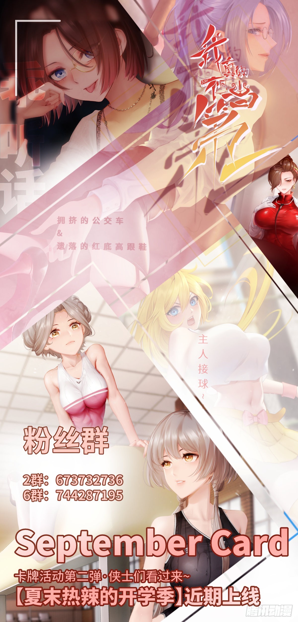 第105话44