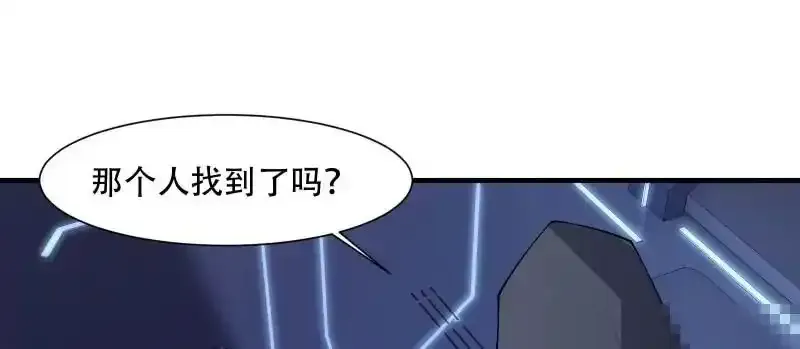 第176话39