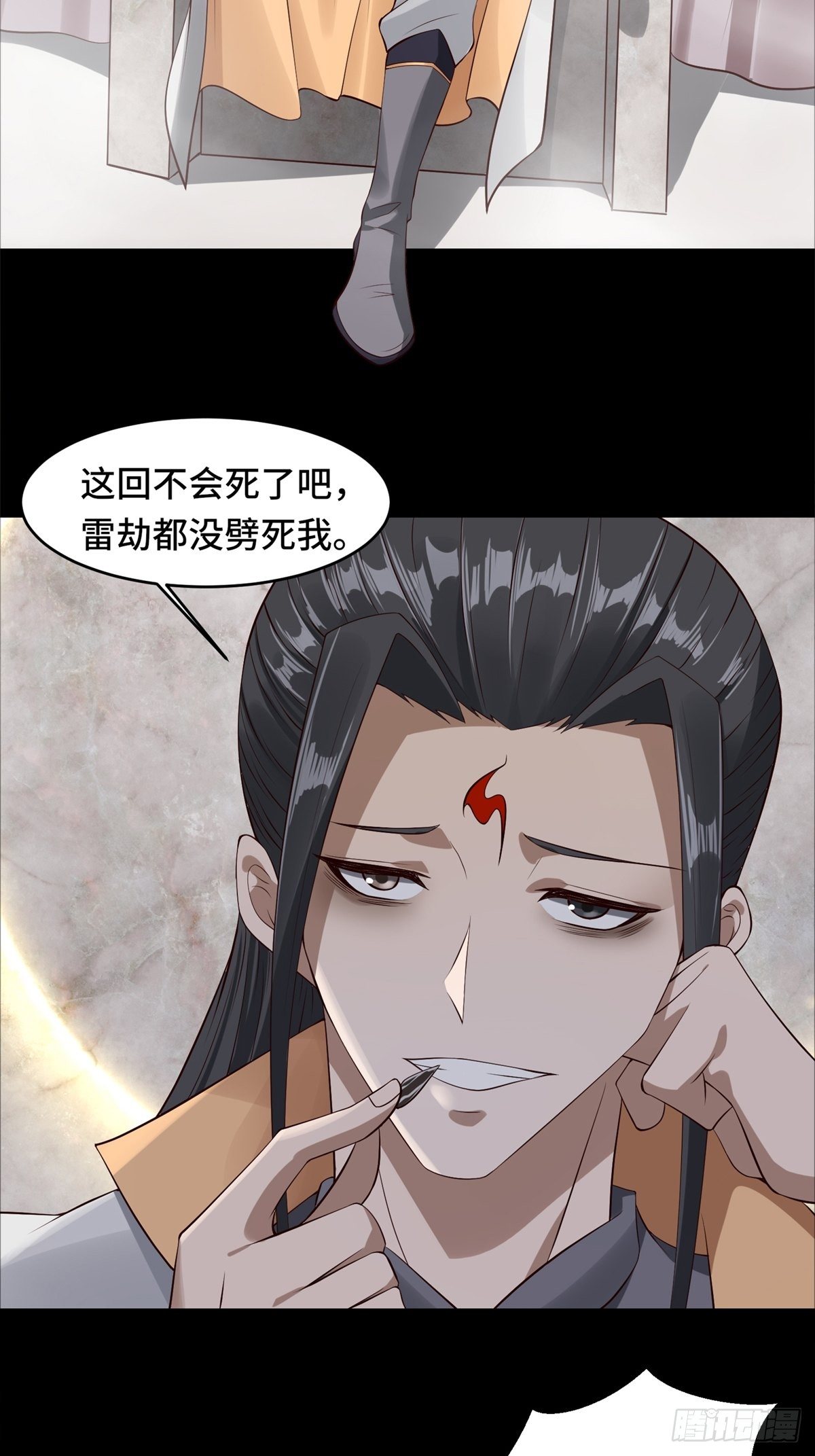第1话37