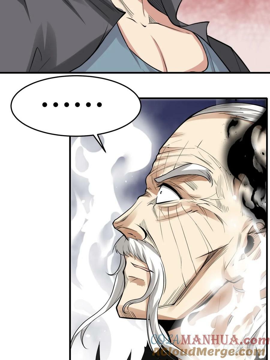 第154话39