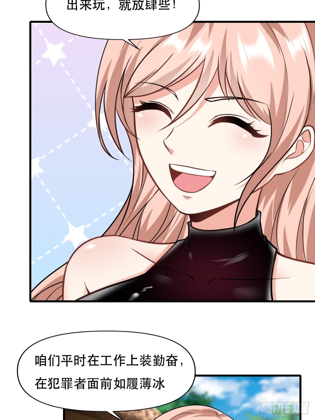 第96话34